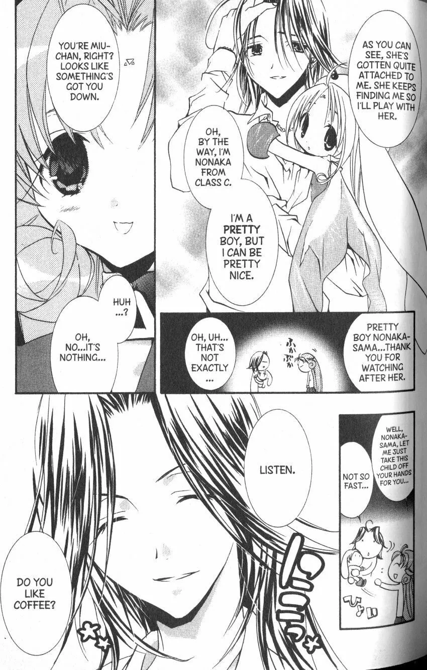 Read DearS chapter 36 image 12 on Lezhin