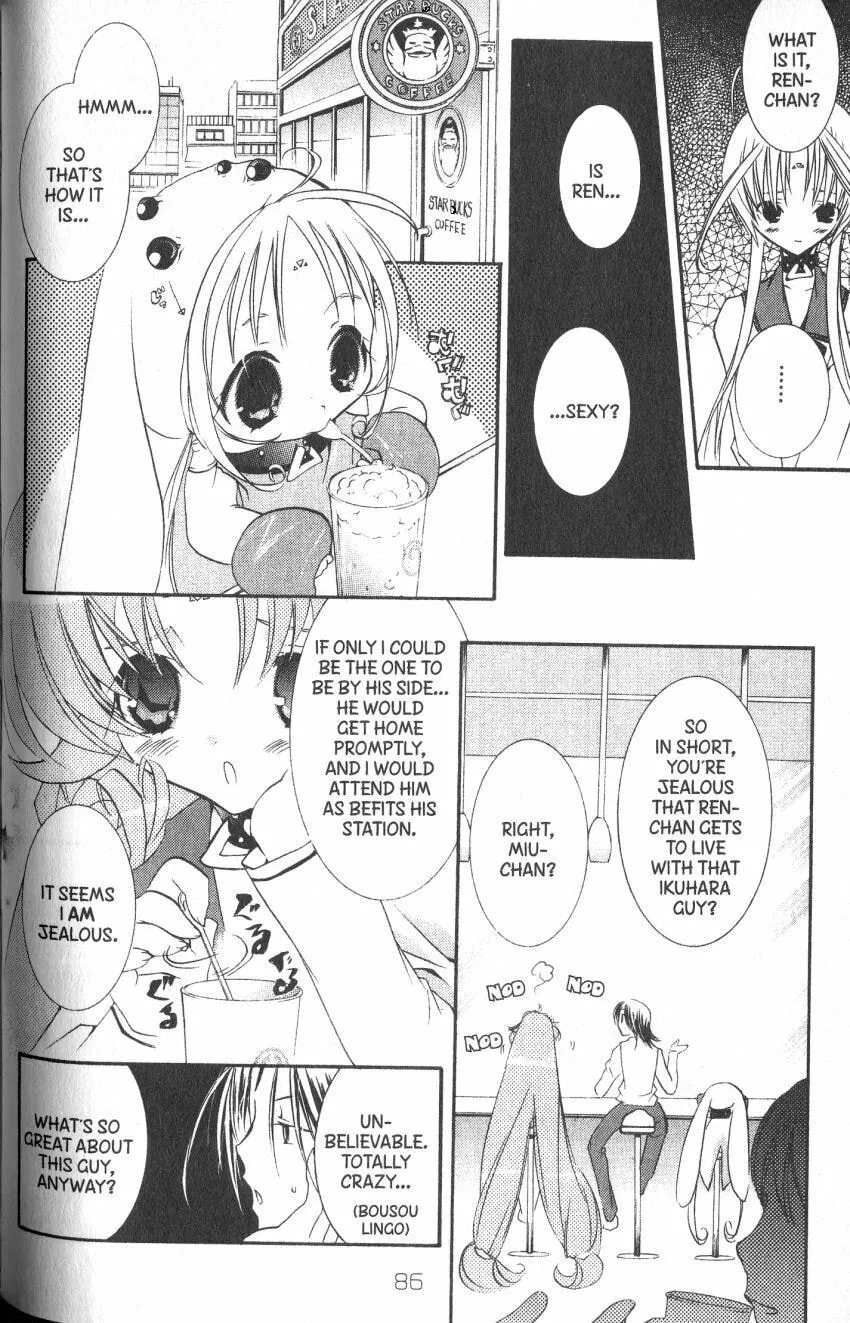 Read DearS chapter 36 image 15 on Lezhin