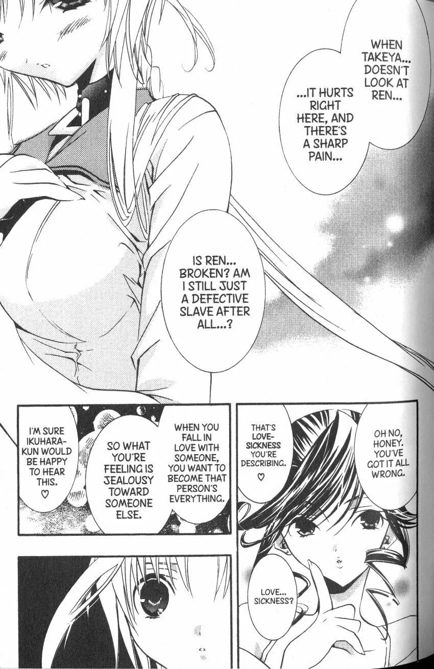 Read DearS chapter 36 image 18 on Lezhin