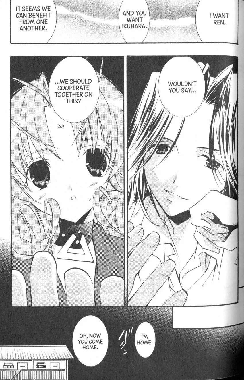 Read DearS chapter 36 image 21 on Lezhin