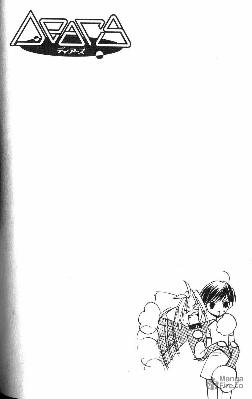 Read DearS chapter 36 image 29 on Lezhin