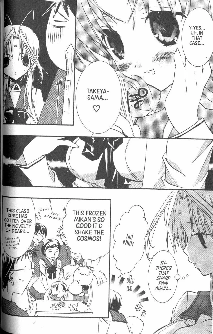 Read DearS chapter 36 image 7 on Lezhin