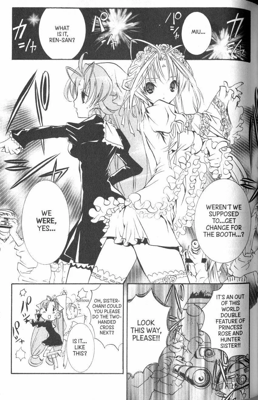 Read DearS chapter 37 image 14 on Lezhin