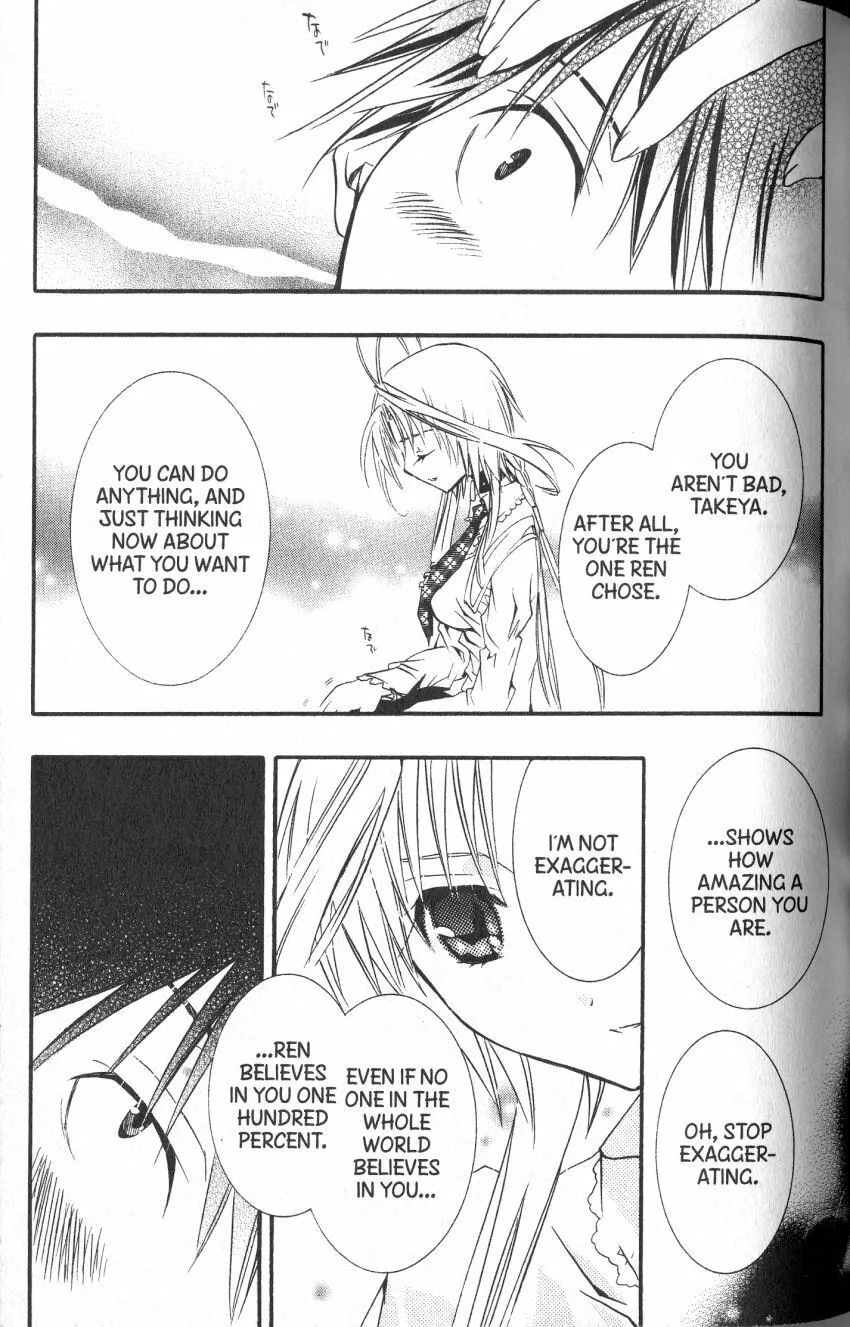 Read DearS chapter 37 image 22 on Lezhin