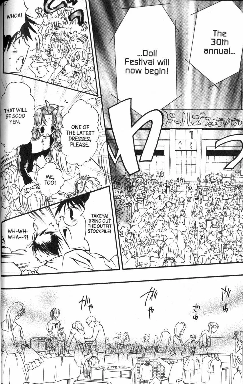 Read DearS chapter 37 image 7 on Lezhin