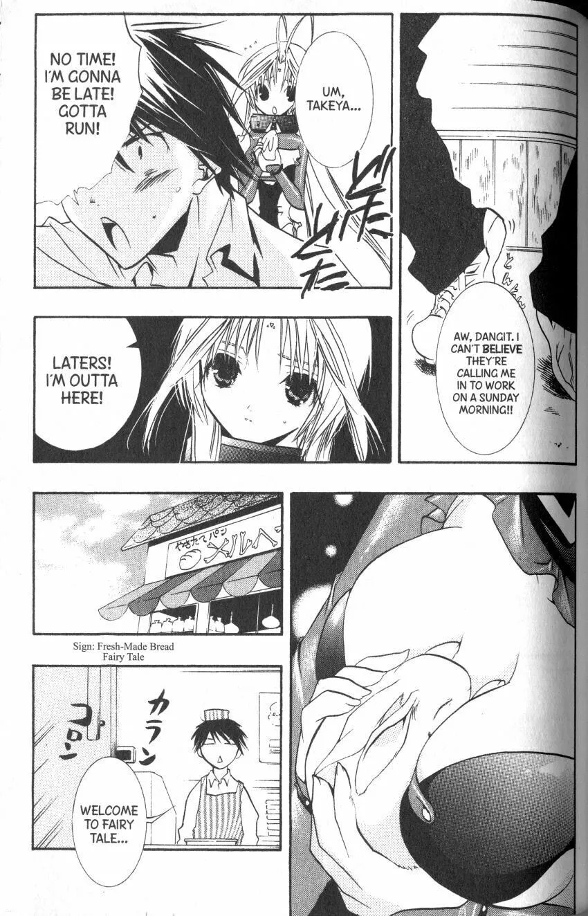 Read DearS chapter 38 image 16 on Lezhin