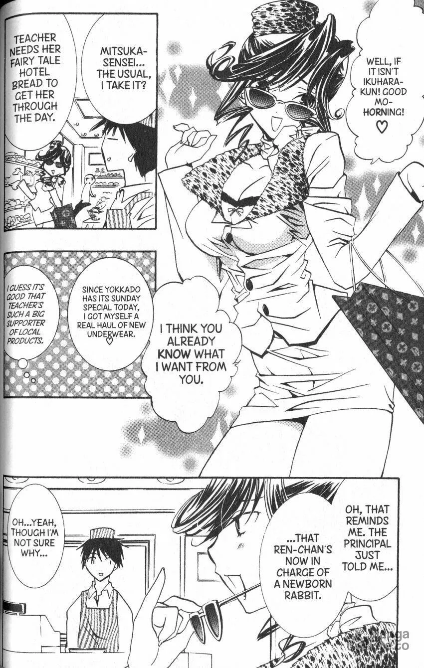 Read DearS chapter 38 image 17 on Lezhin