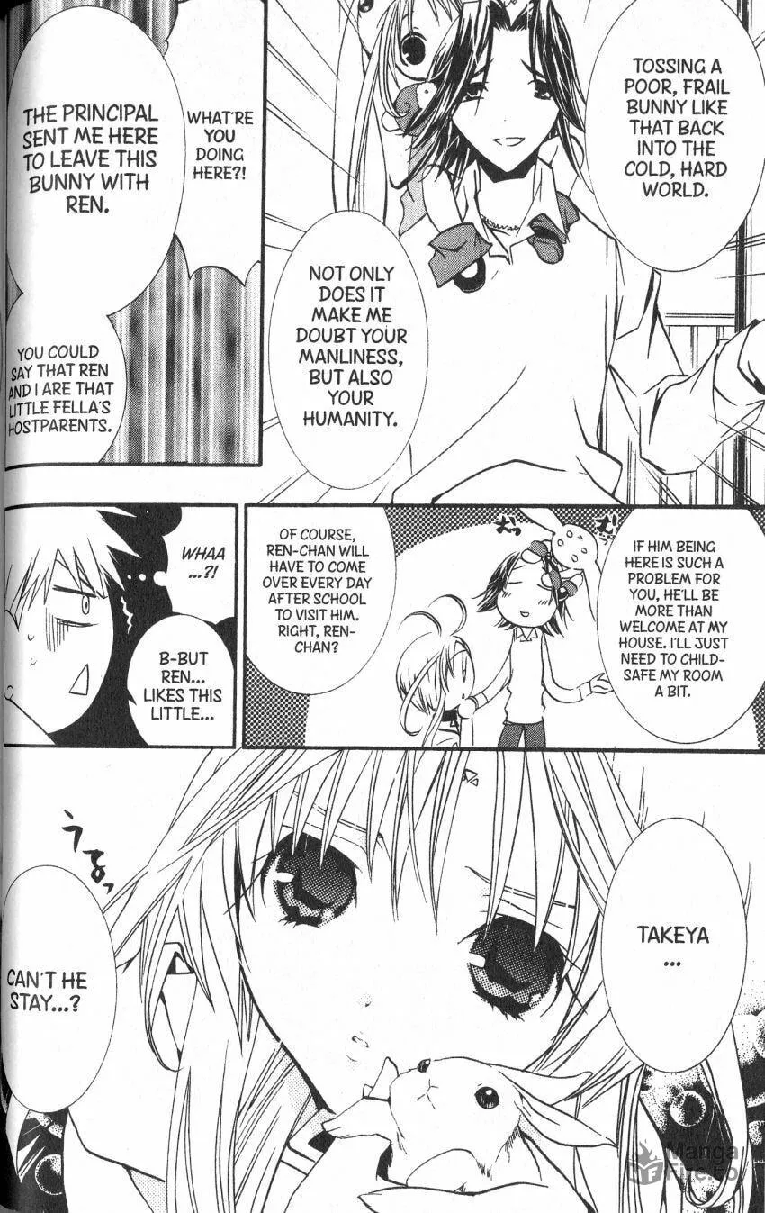 Read DearS chapter 38 image 5 on Lezhin