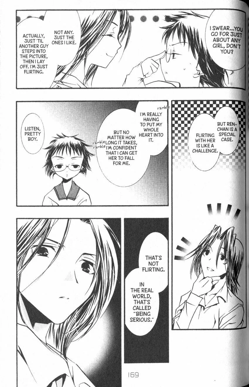 Read DearS chapter 39 image 10 on Lezhin