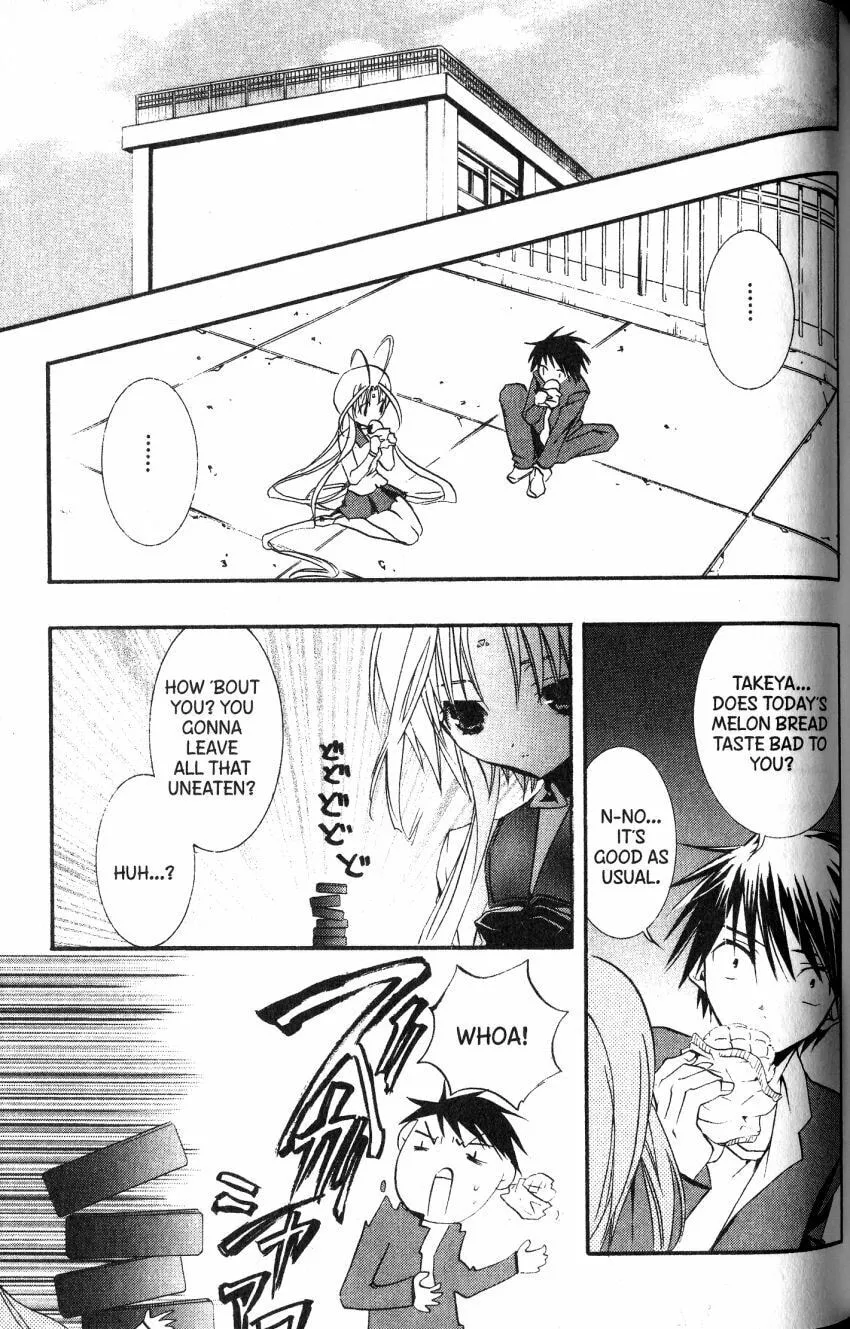 Read DearS chapter 39 image 12 on Lezhin