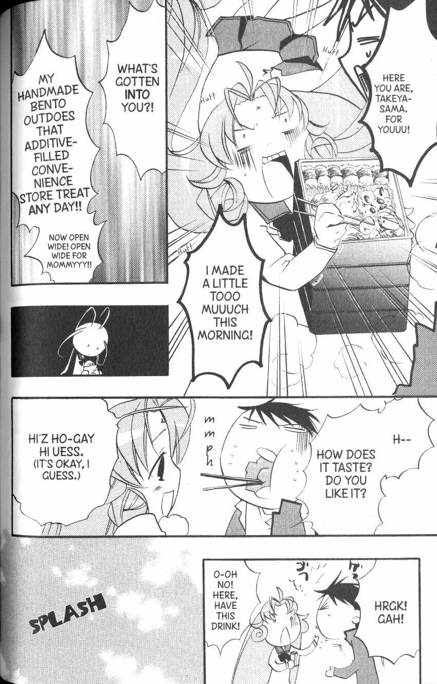 Read DearS chapter 39 image 13 on Lezhin
