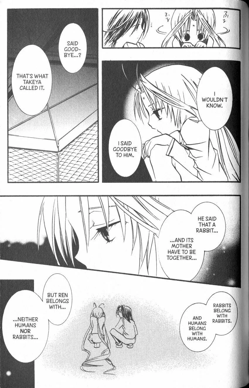 Read DearS chapter 39 image 21 on Lezhin