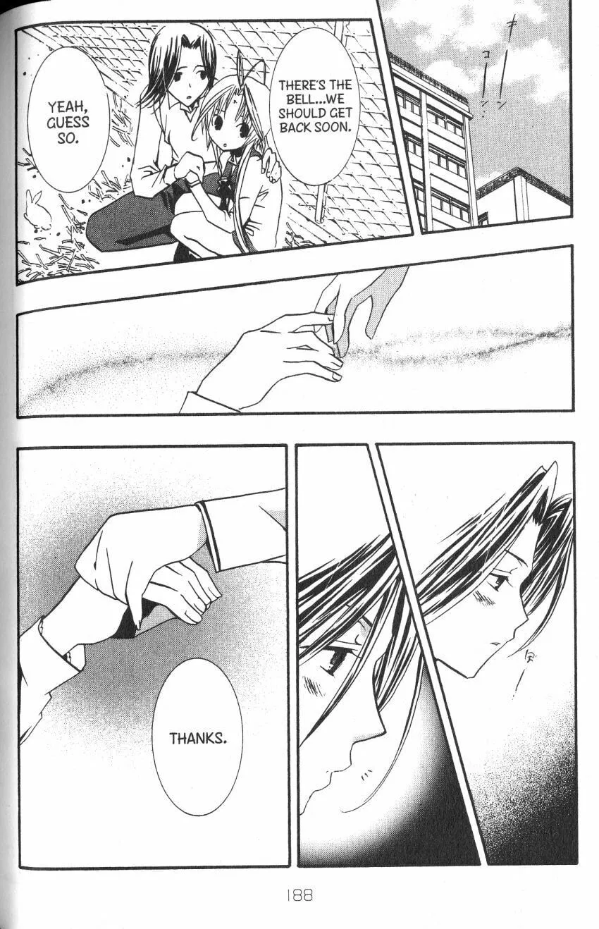 Read DearS chapter 39 image 28 on Lezhin