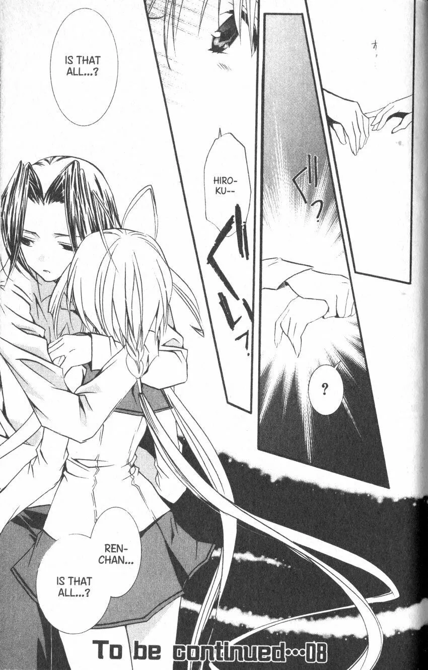 Read DearS chapter 39 image 31 on Lezhin