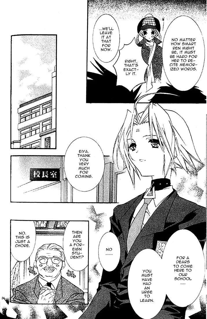 Read DearS chapter 4 image 10 on Lezhin
