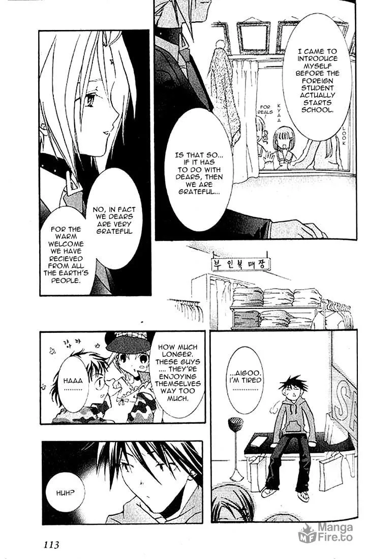Read DearS chapter 4 image 11 on Lezhin