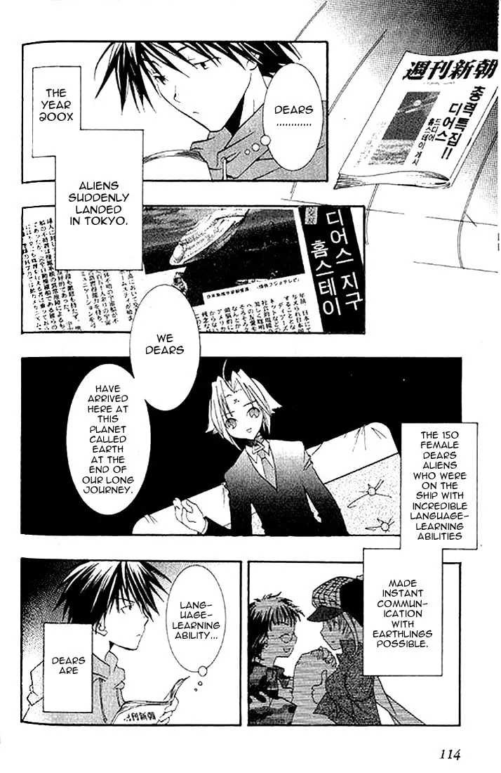 Read DearS chapter 4 image 12 on Lezhin