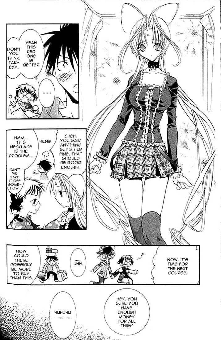 Read DearS chapter 4 image 16 on Lezhin