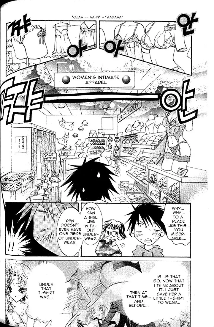 Read DearS chapter 4 image 18 on Lezhin