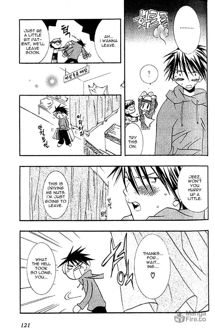 Read DearS chapter 4 image 19 on Lezhin
