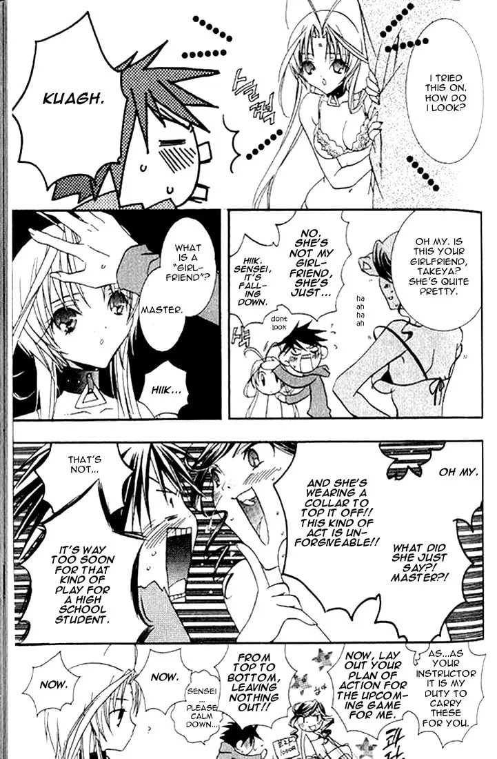 Read DearS chapter 4 image 21 on Lezhin