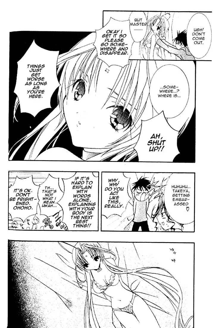 Read DearS chapter 4 image 22 on Lezhin