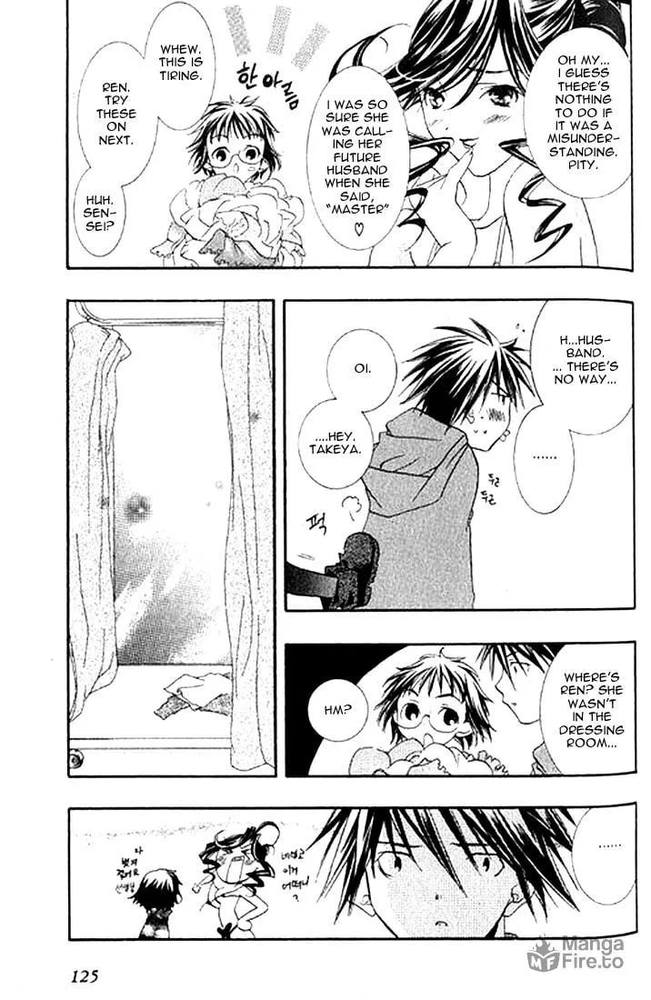 Read DearS chapter 4 image 23 on Lezhin