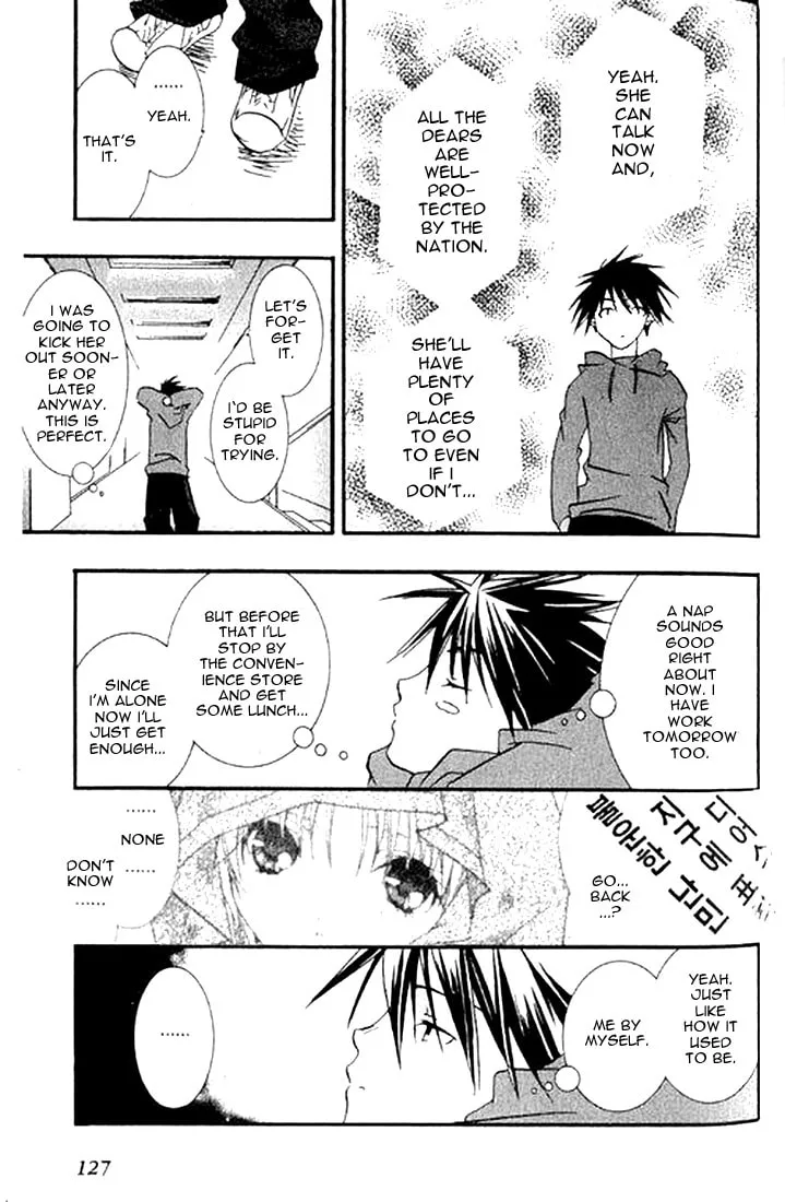 Read DearS chapter 4 image 25 on Lezhin