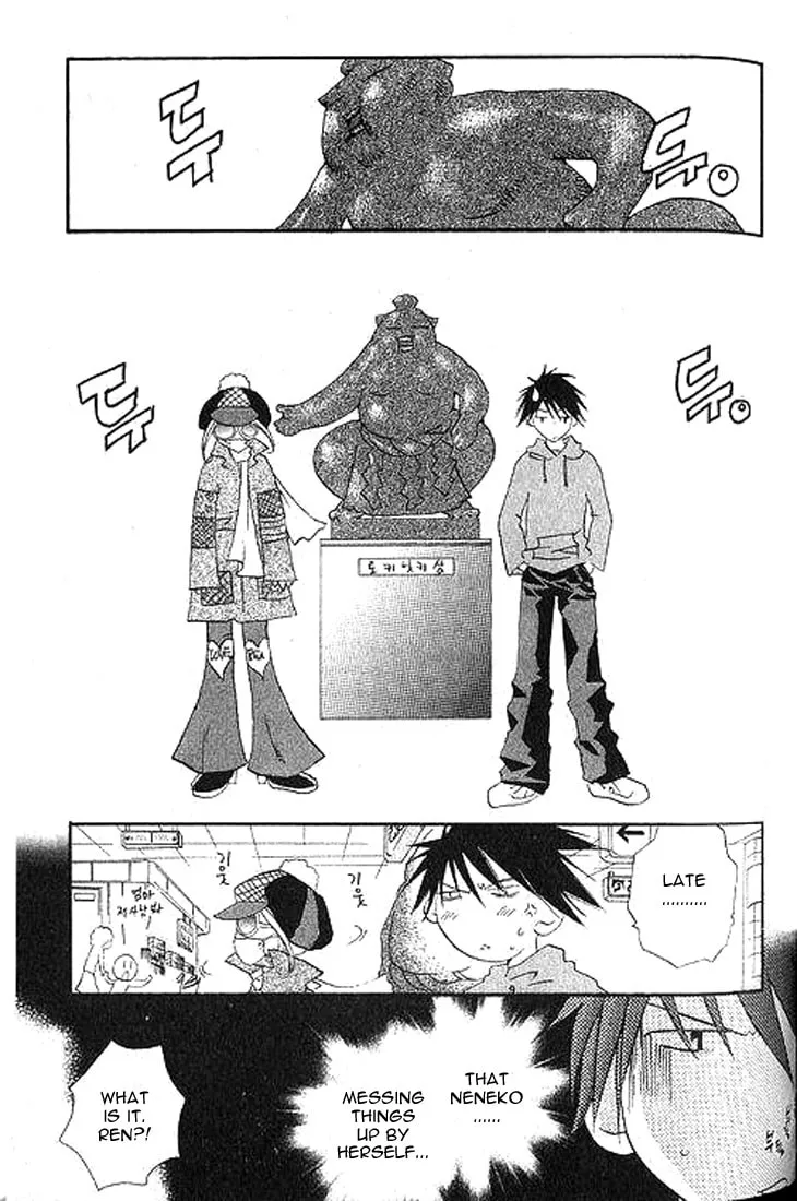 Read DearS chapter 4 image 3 on Lezhin