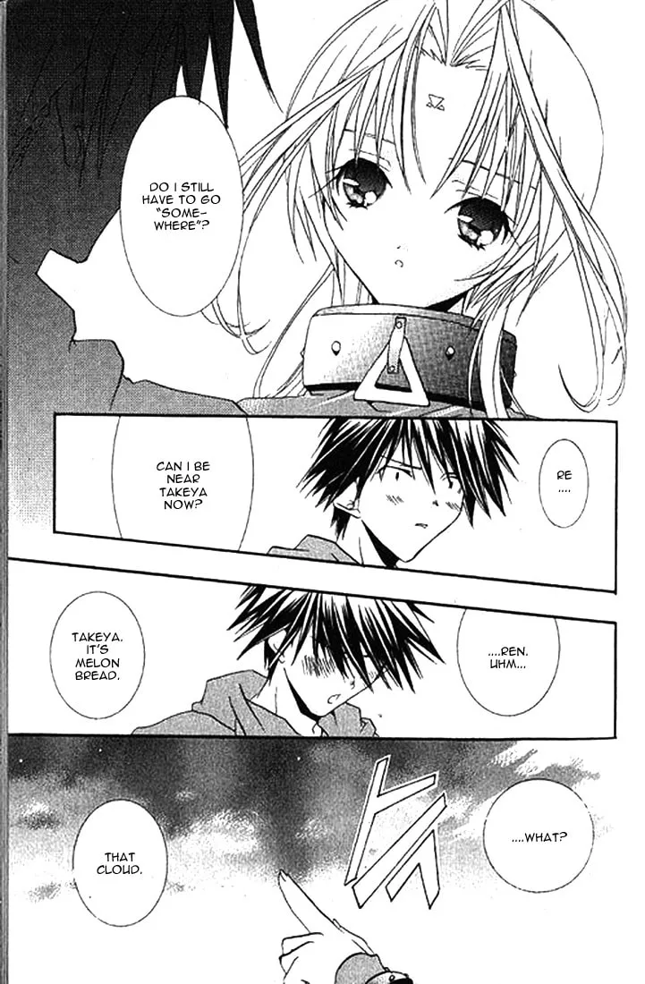 Read DearS chapter 4 image 30 on Lezhin