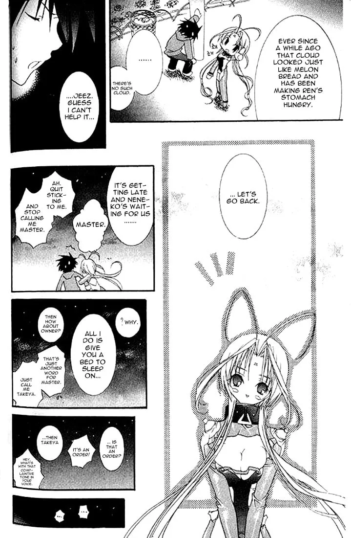 Read DearS chapter 4 image 31 on Lezhin