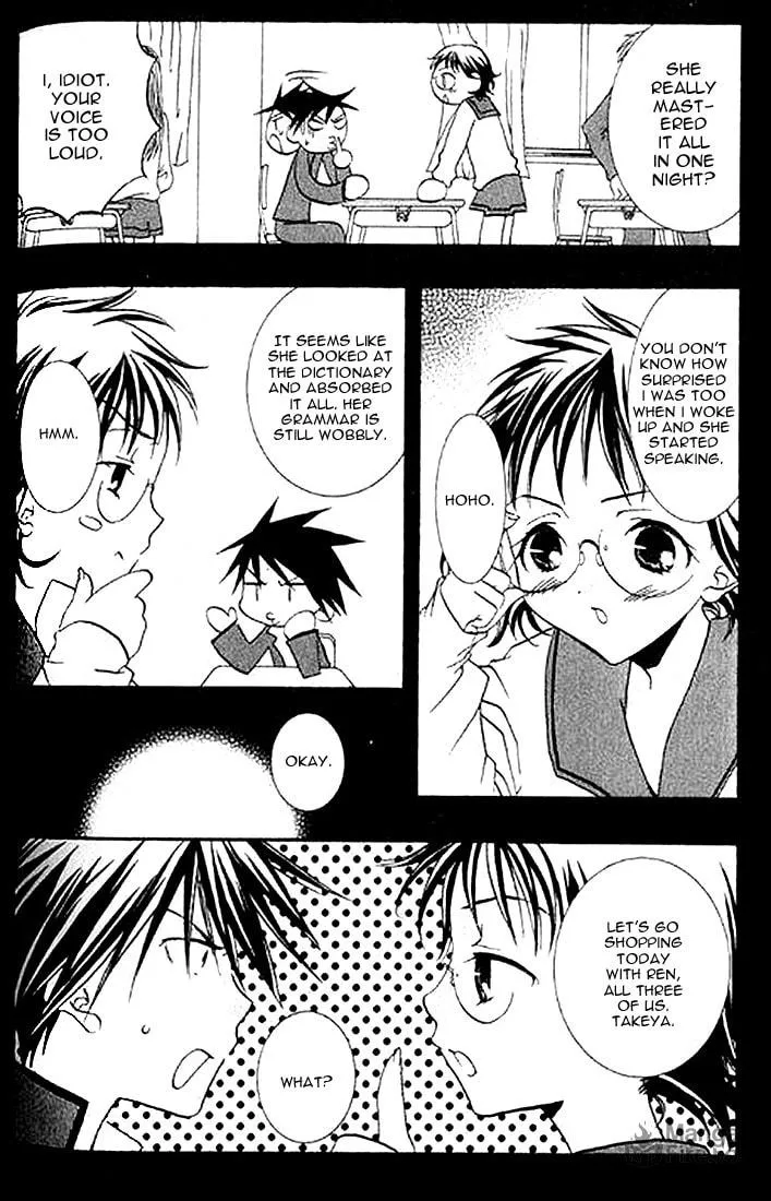 Read DearS chapter 4 image 4 on Lezhin