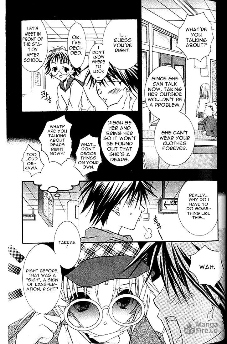 Read DearS chapter 4 image 5 on Lezhin