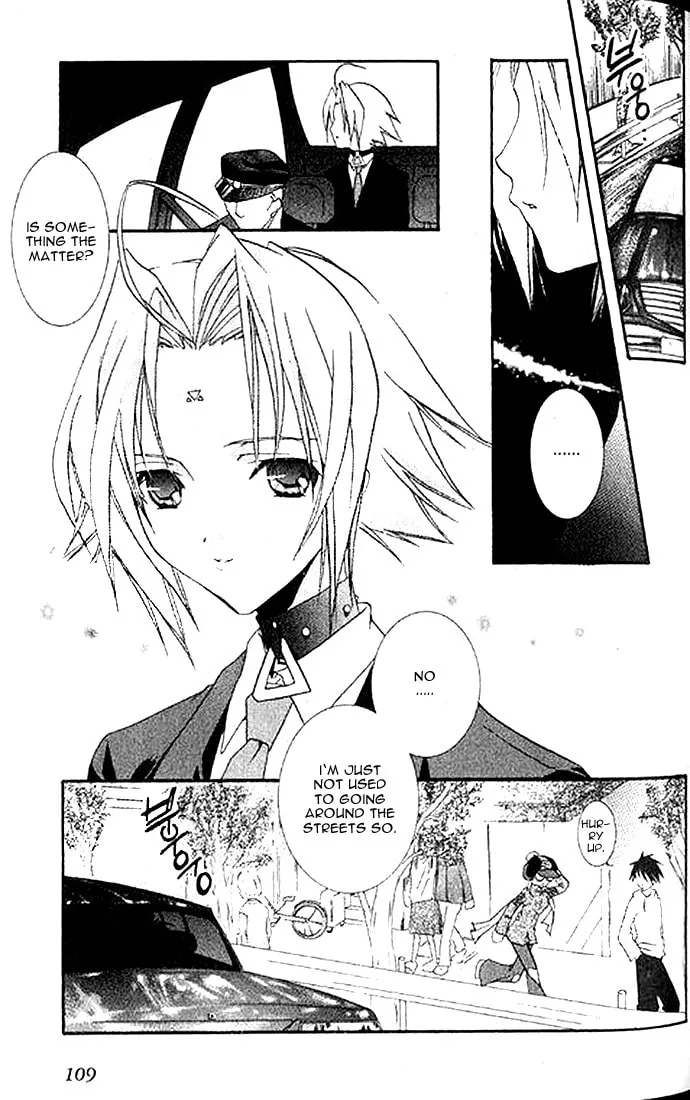 Read DearS chapter 4 image 7 on Lezhin