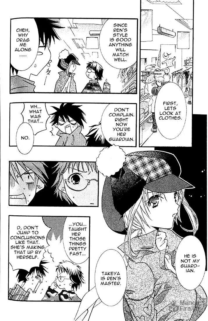Read DearS chapter 4 image 8 on Lezhin