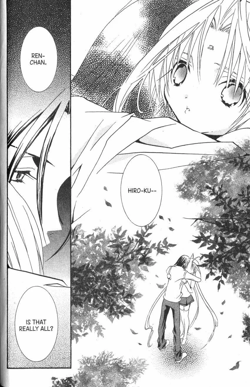 Read DearS chapter 40 image 11 on Lezhin
