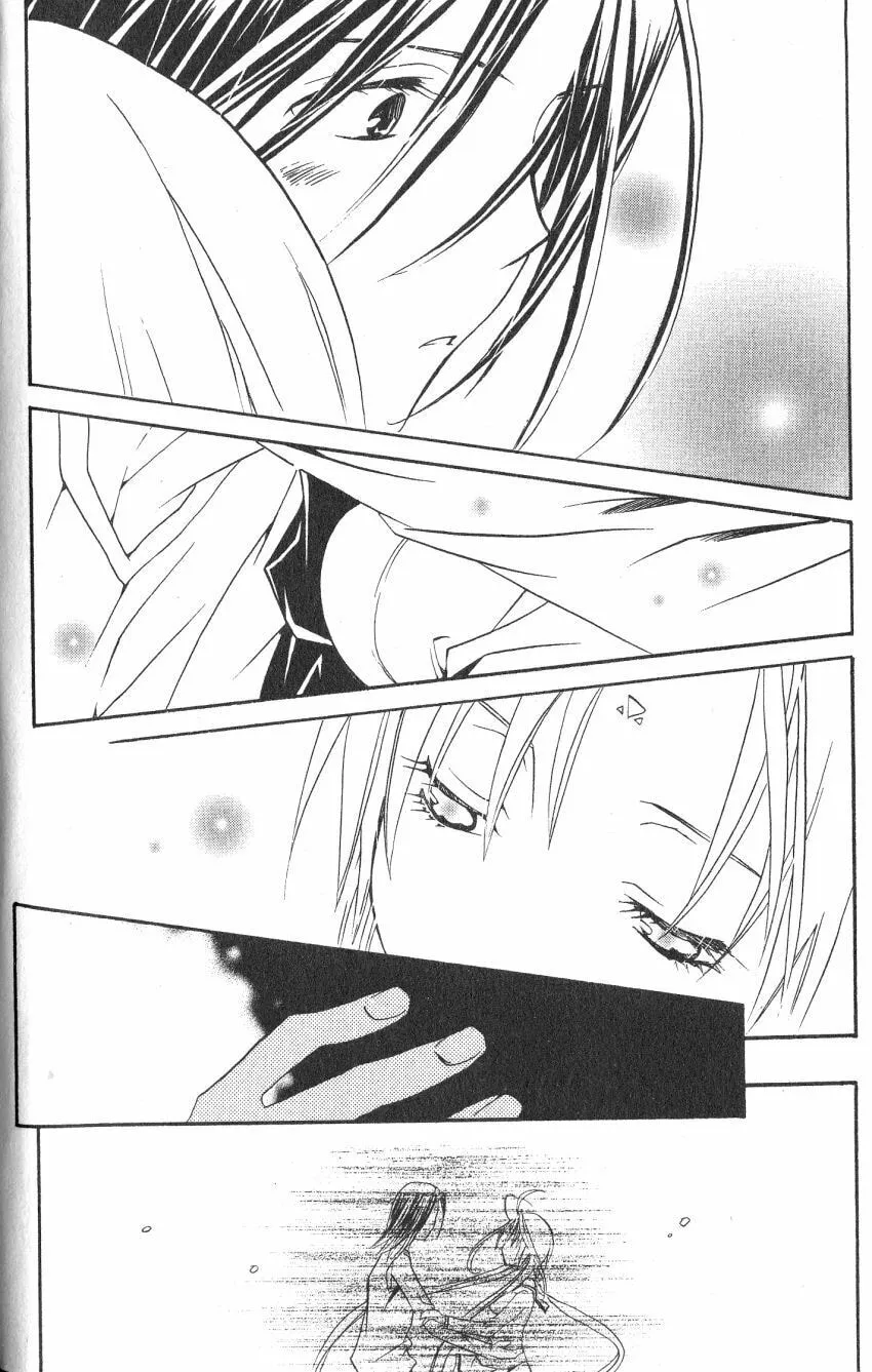 Read DearS chapter 40 image 13 on Lezhin