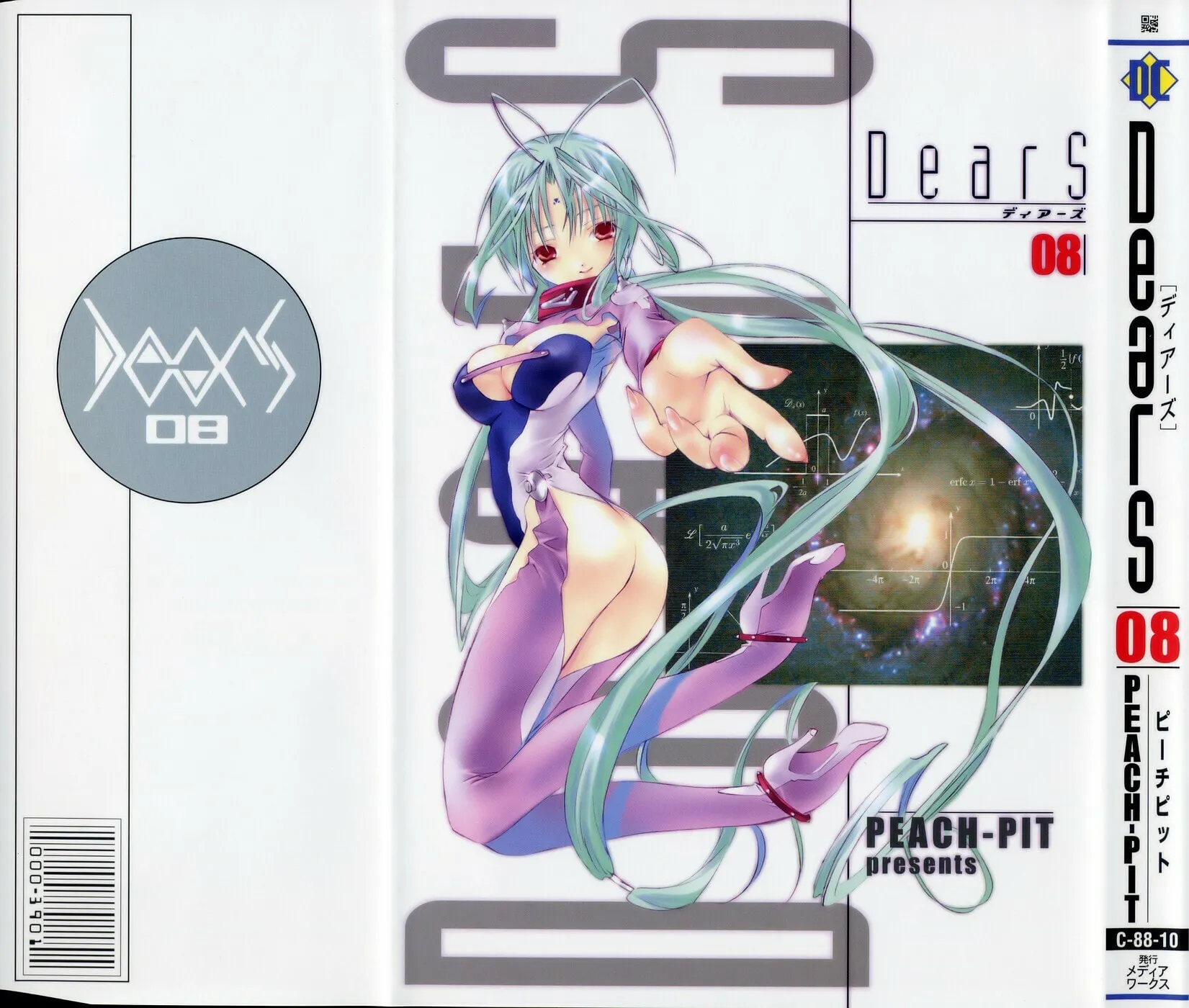 Read DearS chapter 40 image 2 on Lezhin