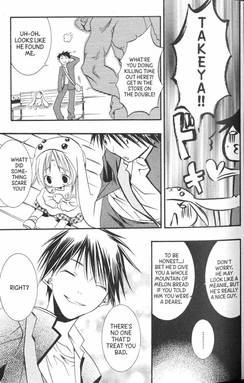 Read DearS chapter 40 image 26 on Lezhin