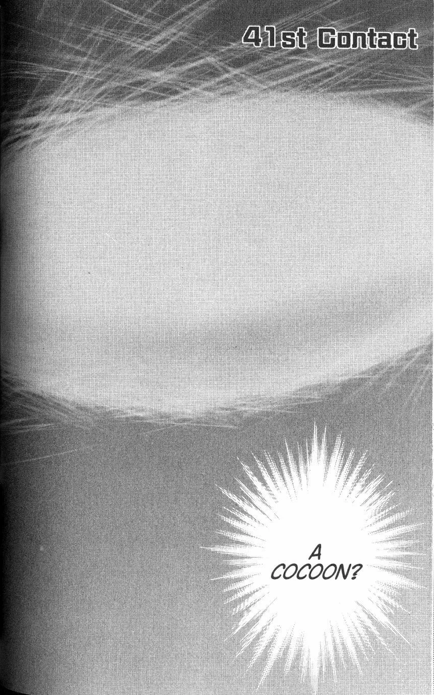 Read DearS chapter 41 image 1 on Lezhin
