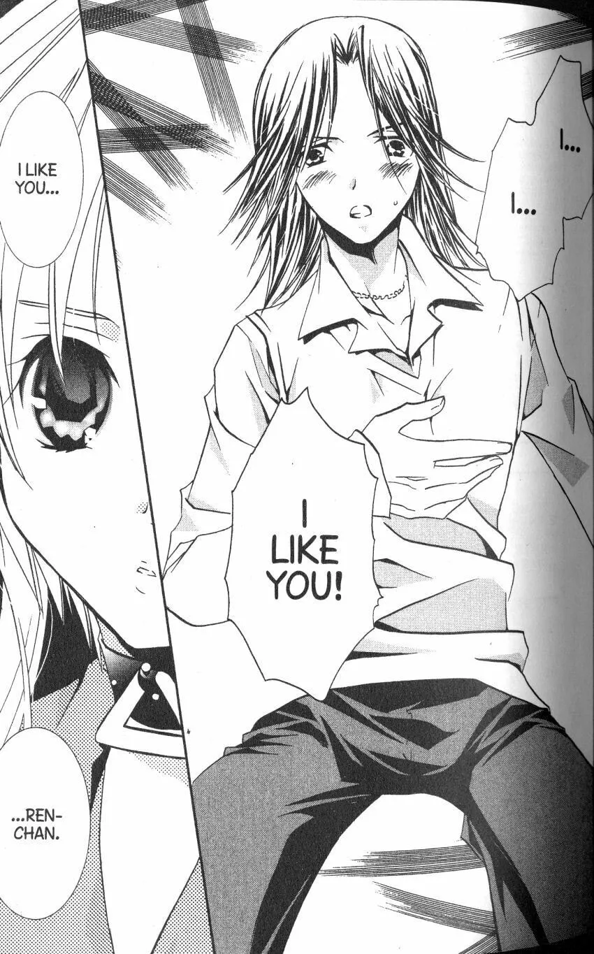 Read DearS chapter 41 image 12 on Lezhin