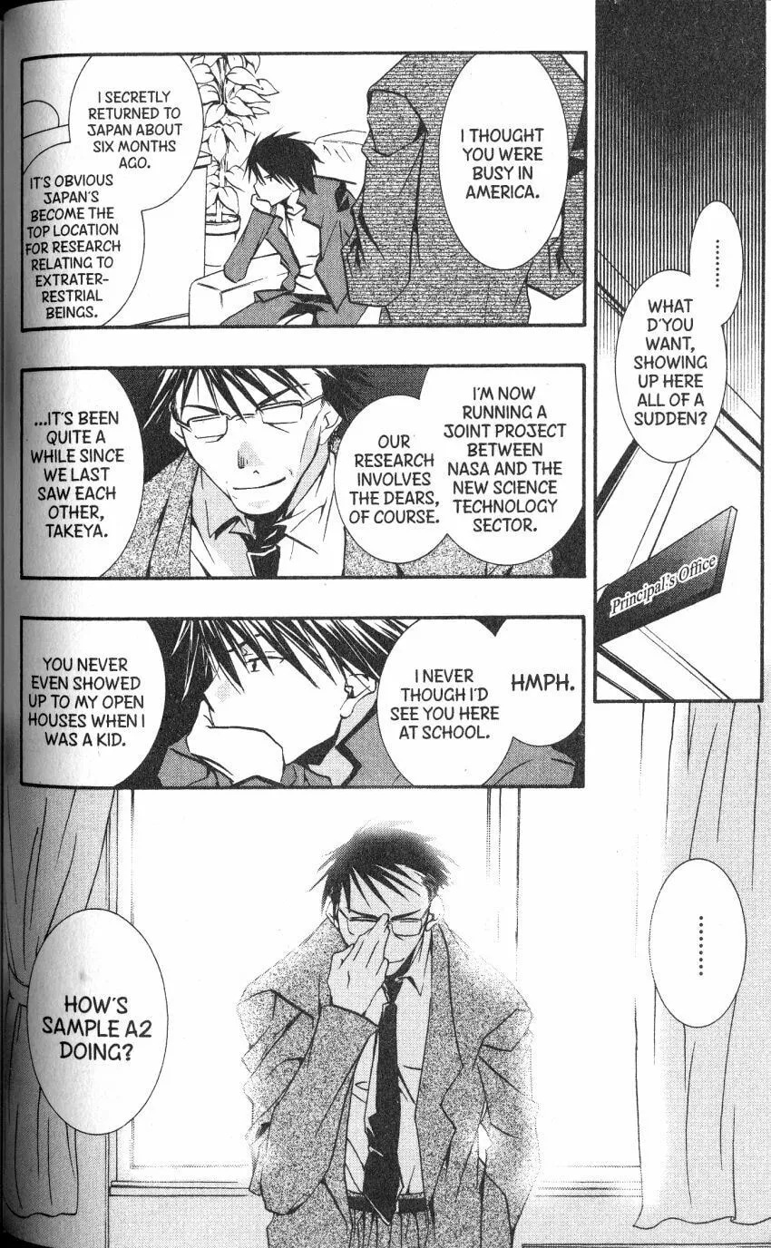 Read DearS chapter 41 image 13 on Lezhin