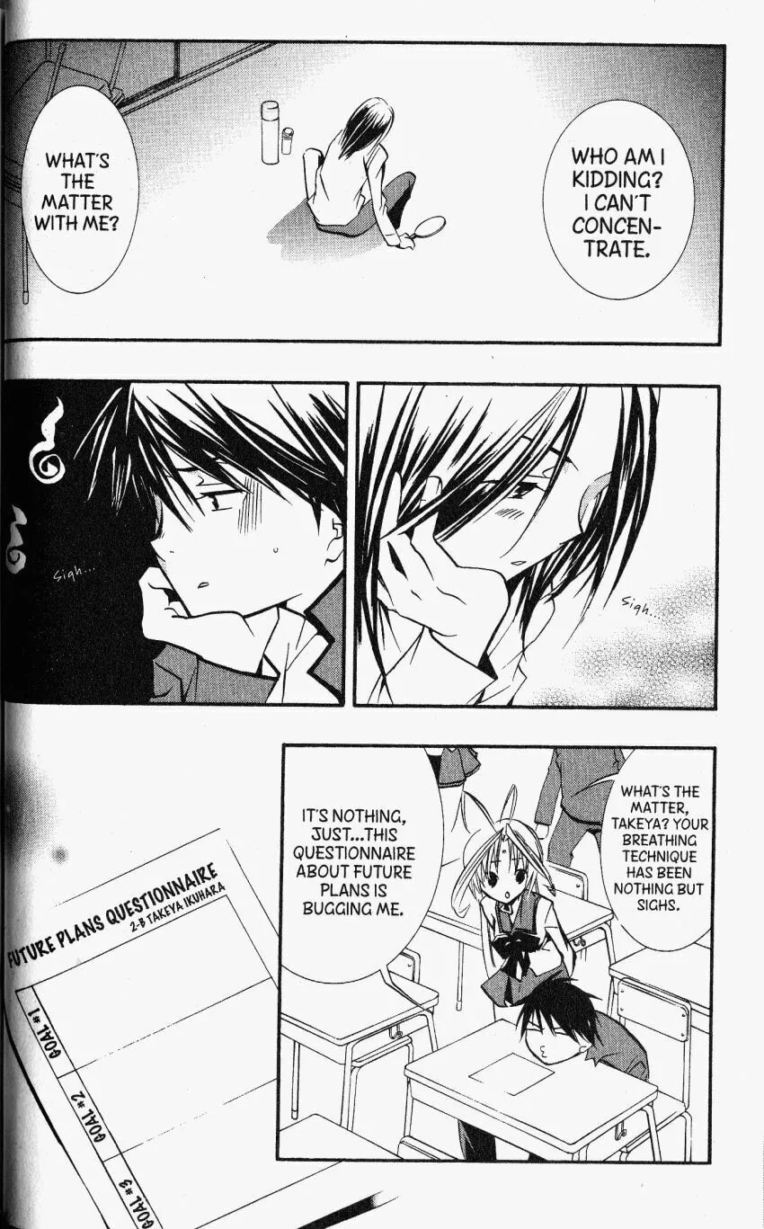 Read DearS chapter 41 image 3 on Lezhin