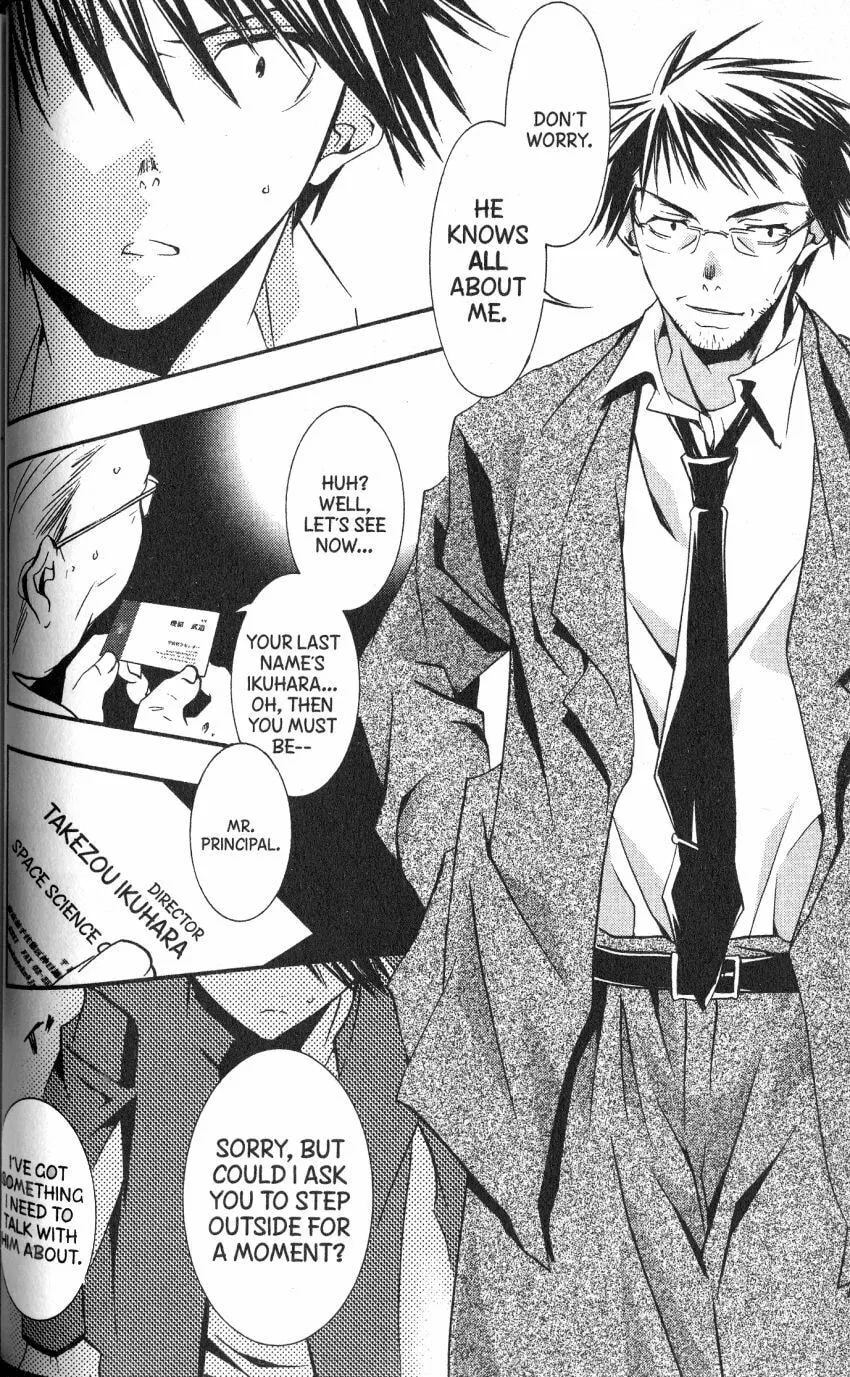 Read DearS chapter 41 image 7 on Lezhin