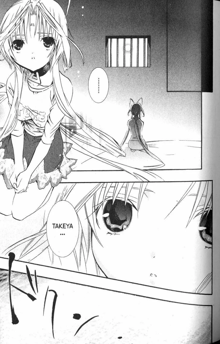 Read DearS chapter 42 image 12 on Lezhin