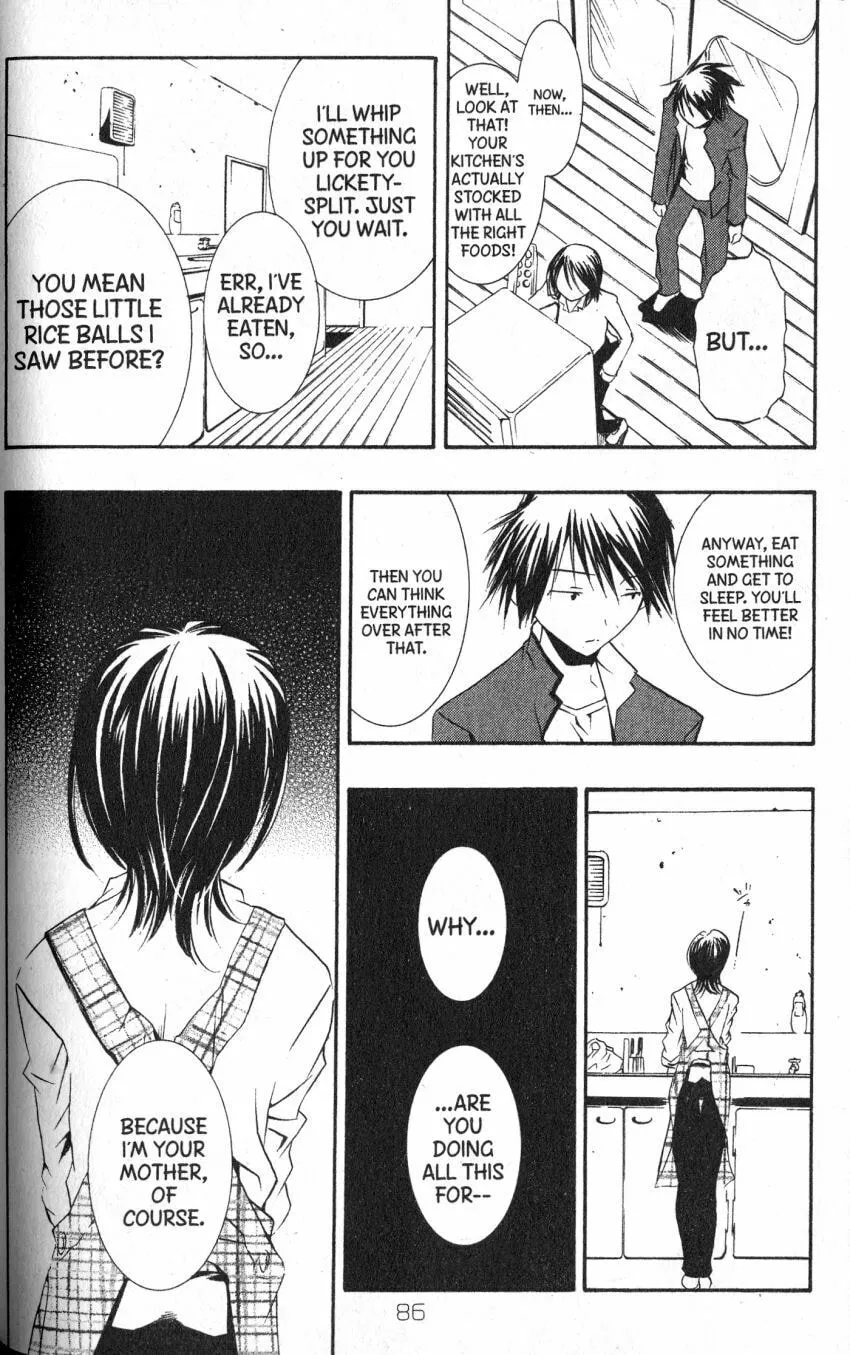 Read DearS chapter 42 image 15 on Lezhin