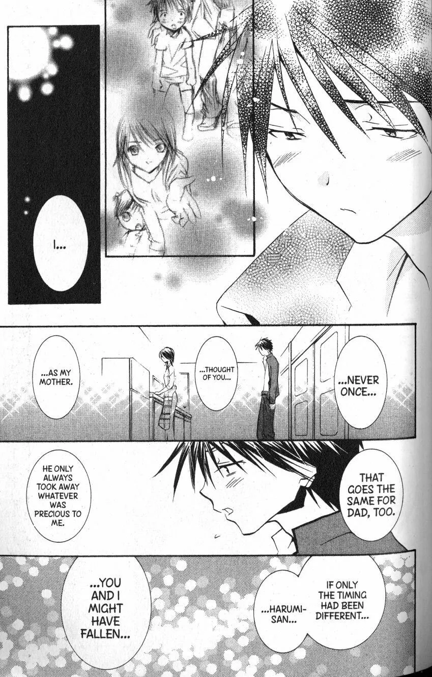 Read DearS chapter 42 image 16 on Lezhin