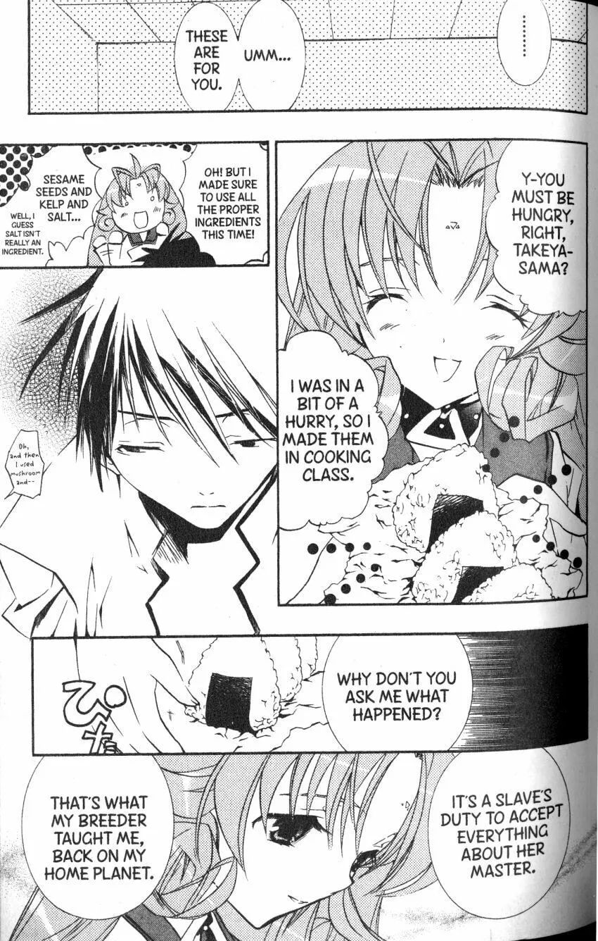 Read DearS chapter 42 image 6 on Lezhin