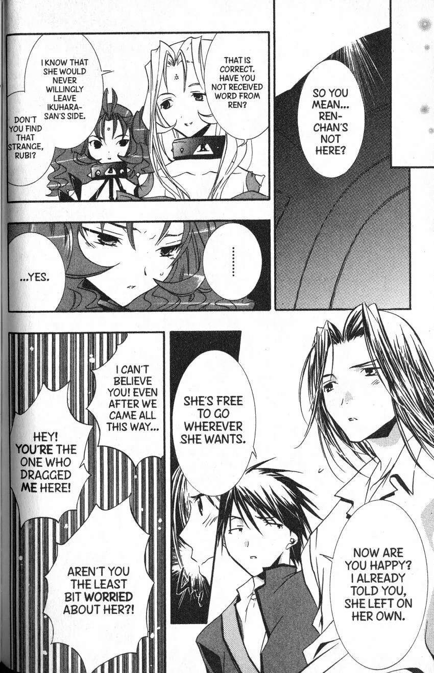 Read DearS chapter 43 image 13 on Lezhin