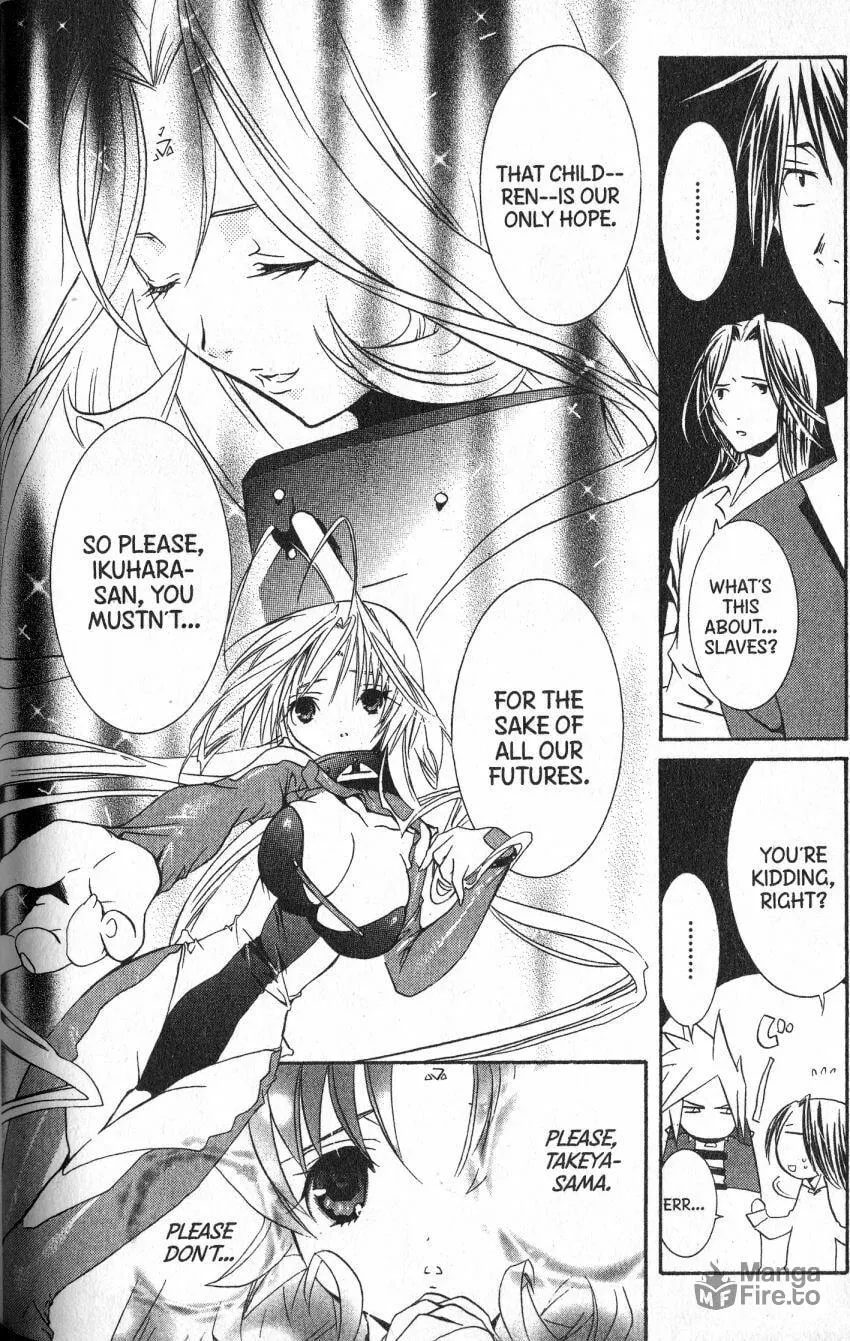Read DearS chapter 43 image 15 on Lezhin